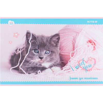 Альбом для рисования Kite Rachael Hale, 12 листов (R24-241) Винница - изображение 7