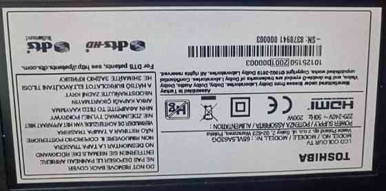 Телевизор Безрамный: 65