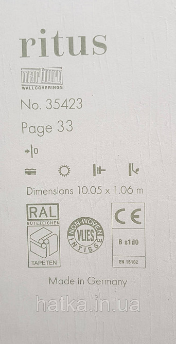 Обои виниловые на флизелине Ritus Marburg метровые под штукатурку полоска сеточкой структурные бежевые Киев - изображение 4