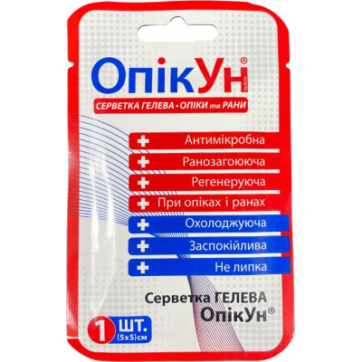 Повязка гелевая ОпікУн 5 х 5 см (51-038-IS) Винница - изображение 1