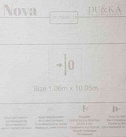 Шпалери вінілові на флізеліні NOVA метрові під штукатурку структурні однотонні темно-сірі Київ