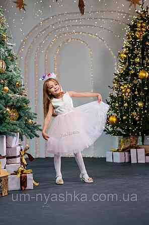 Конфетка Костюм конфетки нарядное детское платье + обруч Кривой Рог