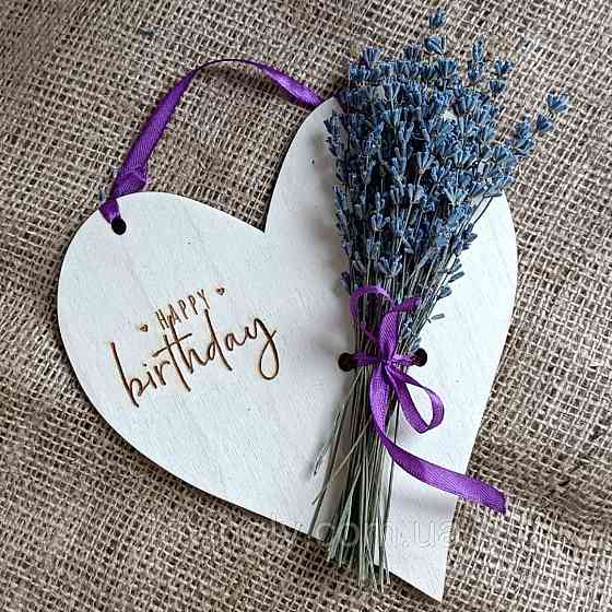 Листівка ручної роботи з привітанням "Happy Birthday". Ірпінь