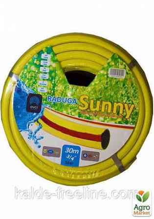 Поливочный шланг 