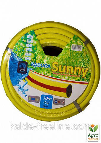 Поливальний шланг "RADUGA  SUNNY" 3/4 (30м) Харків - фото 1
