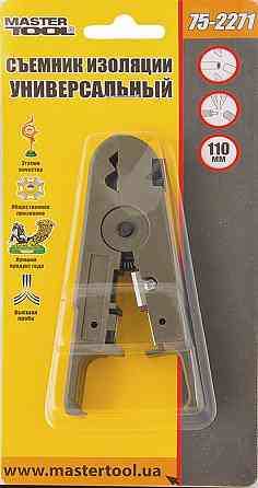 MASTERTOOL Знімач ізоляції універсальний MASTERTOOL 0.5-9.5 мм² 75-2271 Київ