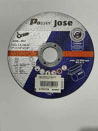 Диск відрізний по металу 125x1,6x22,2 мм Мукачево