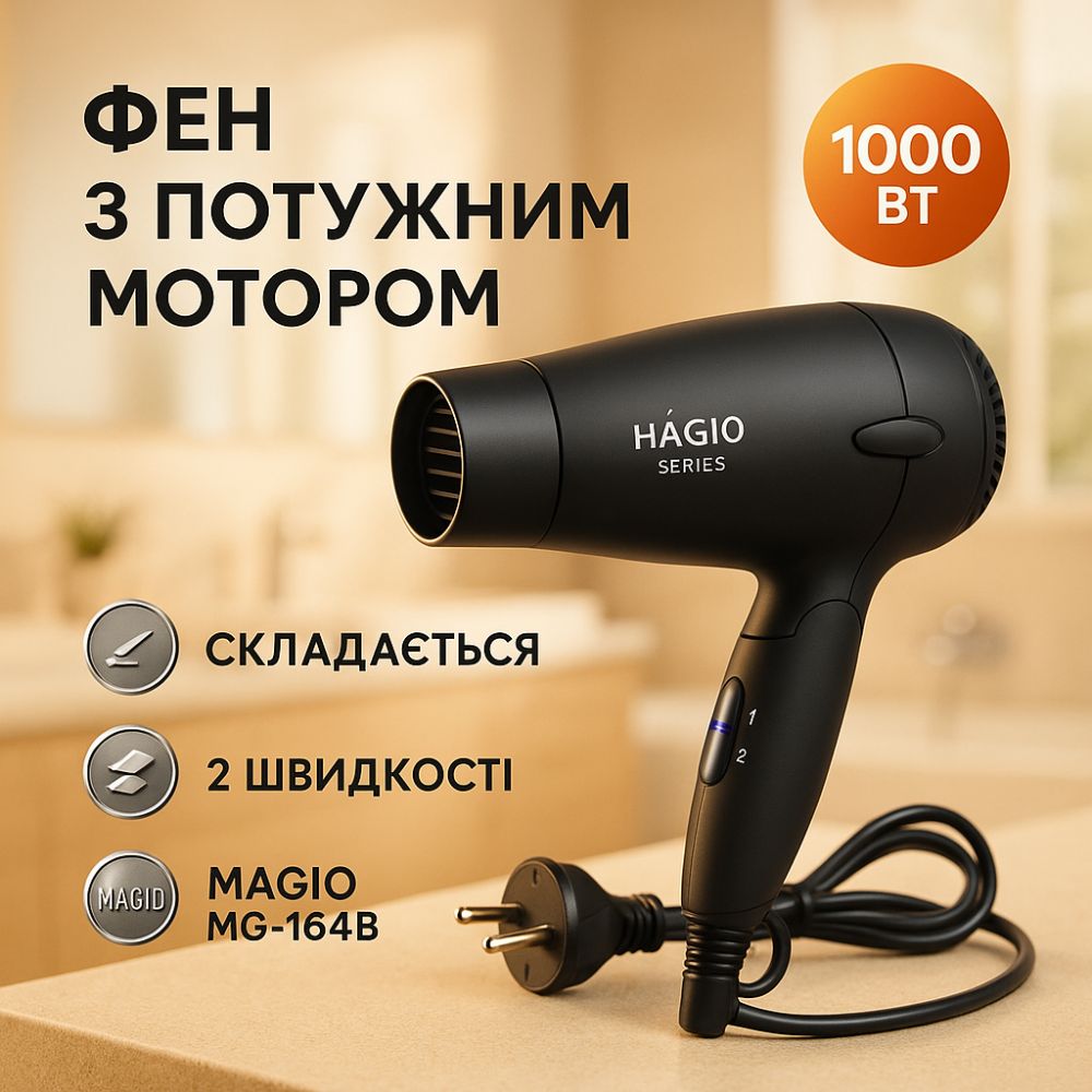 Фен с мощным мотором Magio, Мощный универсальный фен, Электрофен для волос с дополнительными насадками TE-26 Львов - изображение 18