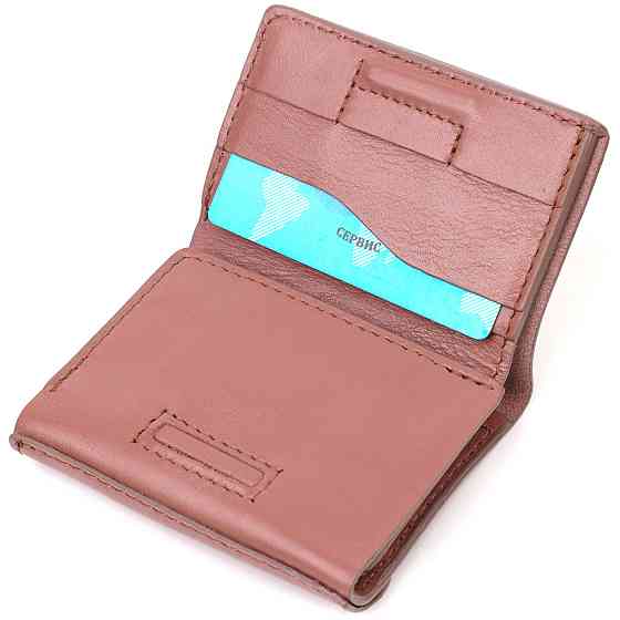 Вертикальное небольшое женское портмоне в три сложения GRANDE PELLE 16784 Пудровый Киев