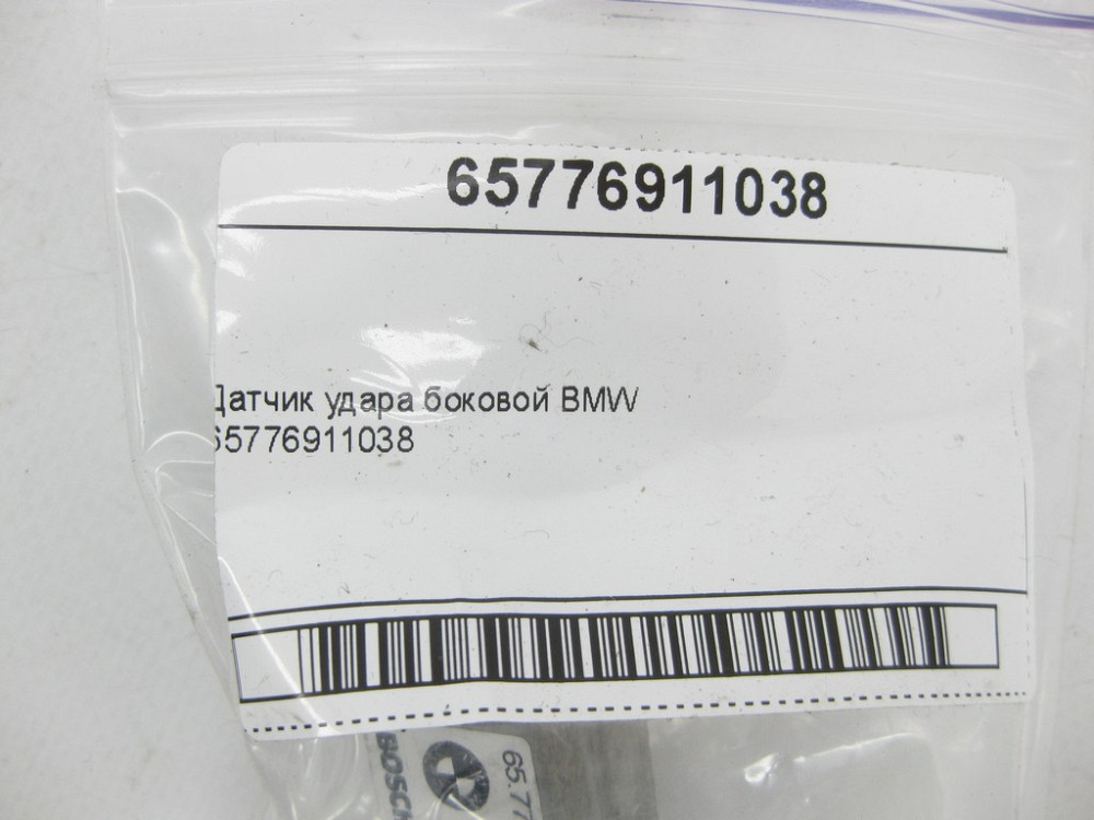 BMW  65776911038 Датчик удару бічний BMW Одеса - фото 4