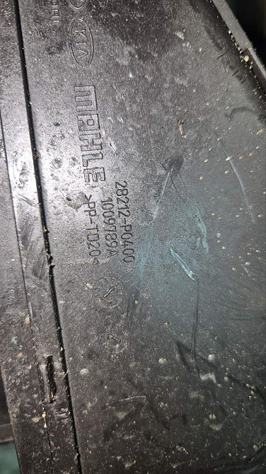 Заборнік фоздуха Хюндай тюксон 21-24 Київ - фото 2