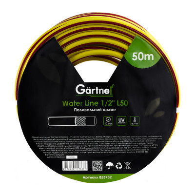 Поливочный шланг Gartner Water line 1/2" 50м. (853732) Винница - изображение 1