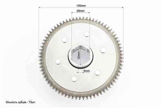 Кошик зчеплення (маховик 73 зуб.) Київ