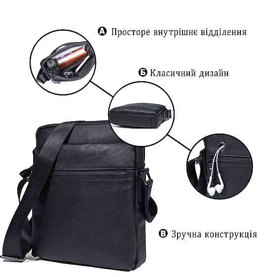 Сумка мужская Vintage 14486 Черная Киев