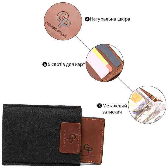 Мужской кожаный винтажный зажим GRANDE PELLE 11477 Коричневый Киев