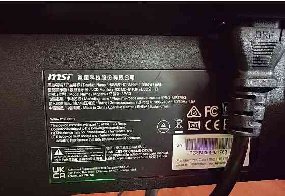 Монитор MSI PRO MP275-2K (27" QHD, IPS, 100Hz, 10 bit) Київ