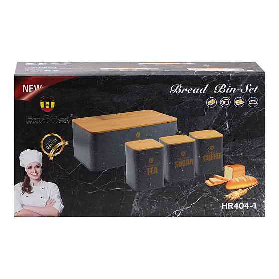 Набір для зберігання продуктів з бамбуковими кришками Київ