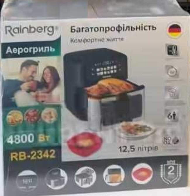 Аэрогриль Rainberg 12.5л(4800W)— Готовьте  полезно и быстро!+Подарок! Харьков - изображение 4