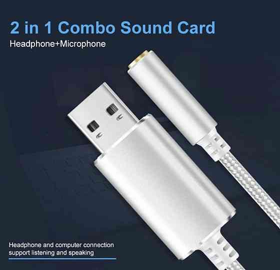Переходник miniJack - USB 3.5-USB 20 см в тканевой оплётке для наушников с микрофоном Киев