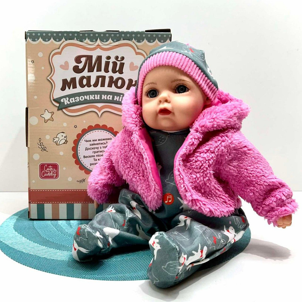 Лялька-пупс м'яконабивна зі звуковими ефектами 3 казки укр мова 39см Вид 2 (M 5921 І UA) Чернігів - фото 1