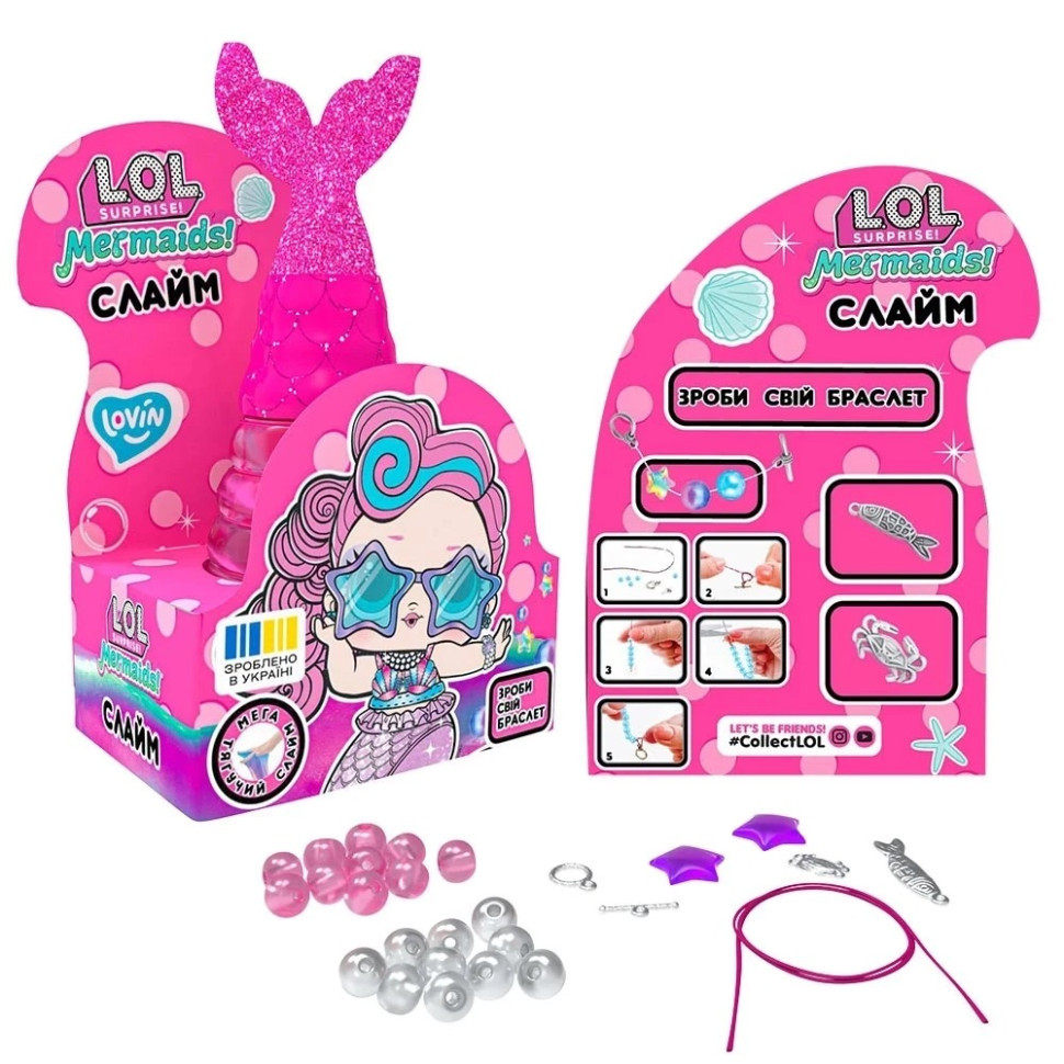 Іграшка-антистрес слайм Русалка Рожева L.O.L. Surprise! LOL80195 з браслетом Вінниця - фото 2