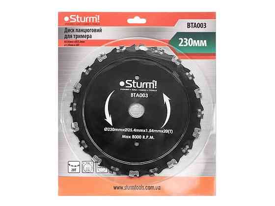 Диск цепной для триммера Sturm BTA003 (читать описание) Ровно