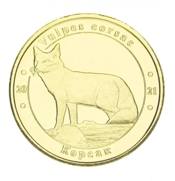 Україна 1 лихонік 2021 UNC Червона книга України — Животне — Ступна лисиця Корсак Полтава - фото 1