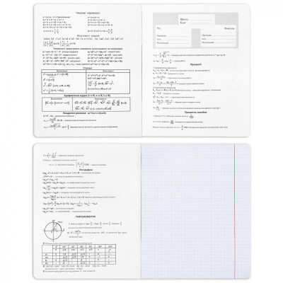 Зошит Yes набір учнівських Fusion набір 9 видів (767487) Вінниця - фото 4