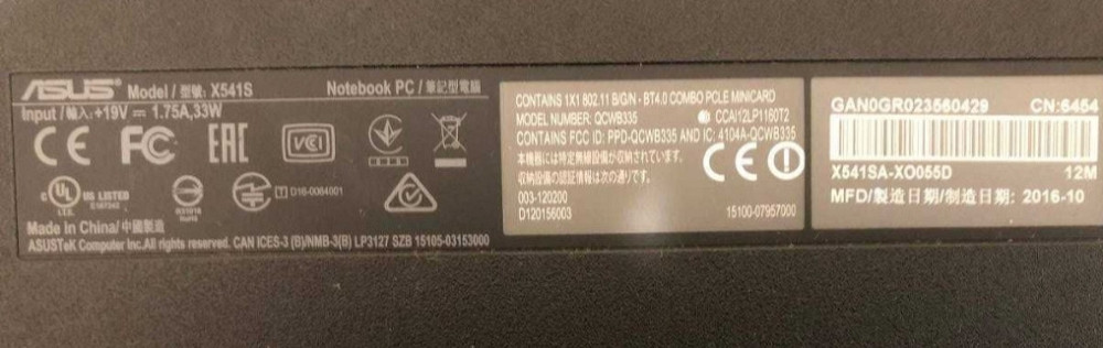 Ноутбук ASUS Vivobook Max X541SA Київ - фото 3