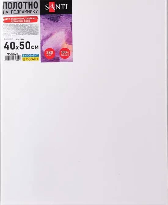 Полотно на підрамнику "SANTI", 40*50 см 954825, шт Київ - фото 1