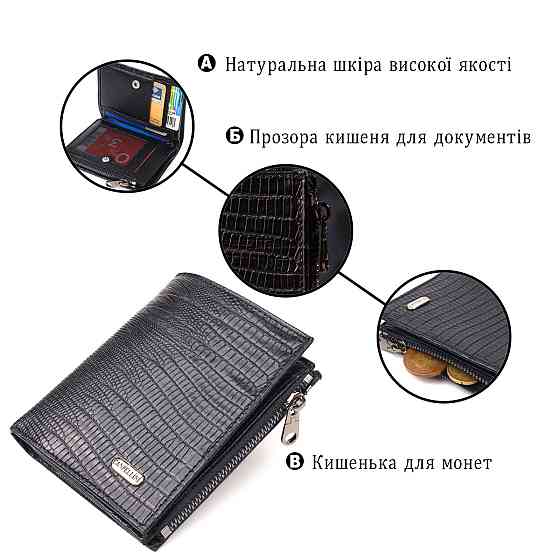 Фактурный вертикальный кошелек из натуральной кожи CANPELLINI 21672 Черный Киев