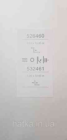 Шпалери метрові вінілові на флізеліні Sintra Vila під штукатурку мазки структурні бежево-сірі золотисті 532461 Київ