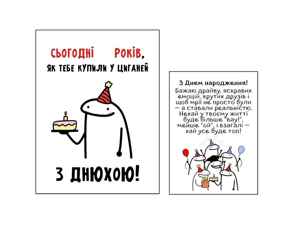Етикетка на пляшку вина / шампанського до Дня Народження (9×12 см + 9×6,5 см) Одеса - фото 1