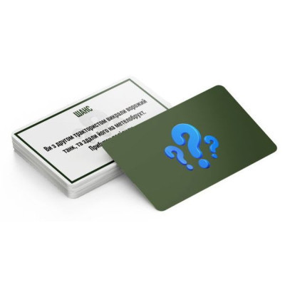 Настільна гра Craftorika Монополія по ЗСУшному ,українська (ВР_МПЗСУ) Вінниця - фото 4