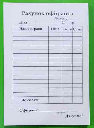 Бланк 
