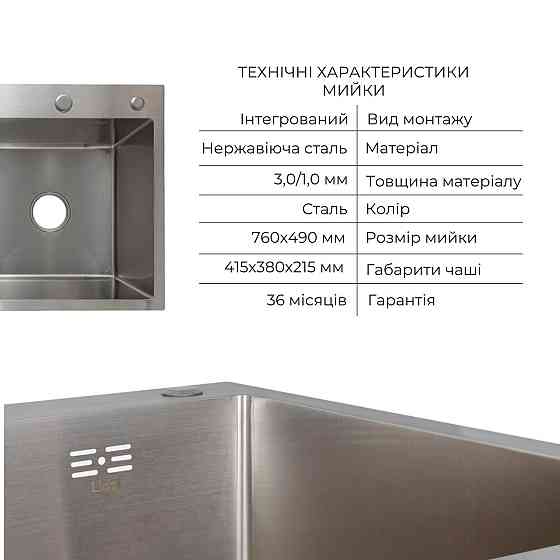 Комплект Lidz Handmade H7849L Мойка для кухни интегрированная крыло слева Brushed в комплекте с дозатором + Lidz K01G Корзина для Киев