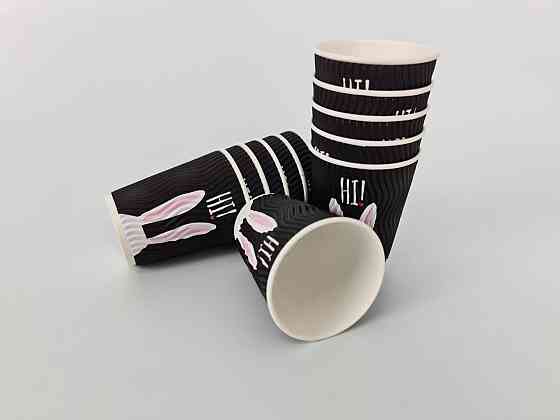 Стакан бумажный для кофе и чая 250мл "Гофра" "Зайцы черные" h9 (20 шт) Харків