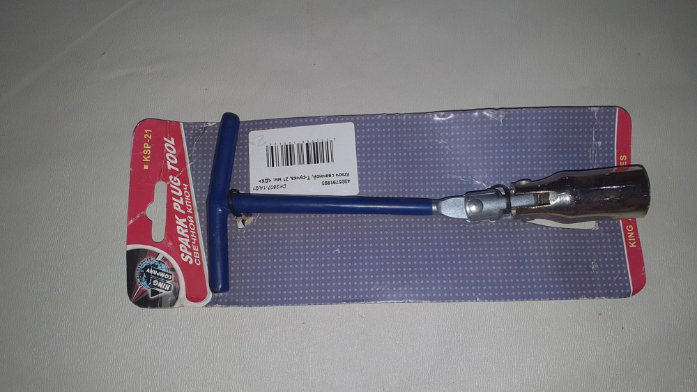 Ключ свечной с Т-образной ручкой 21 мм. Дорожная карта. Харьков - изображение 1