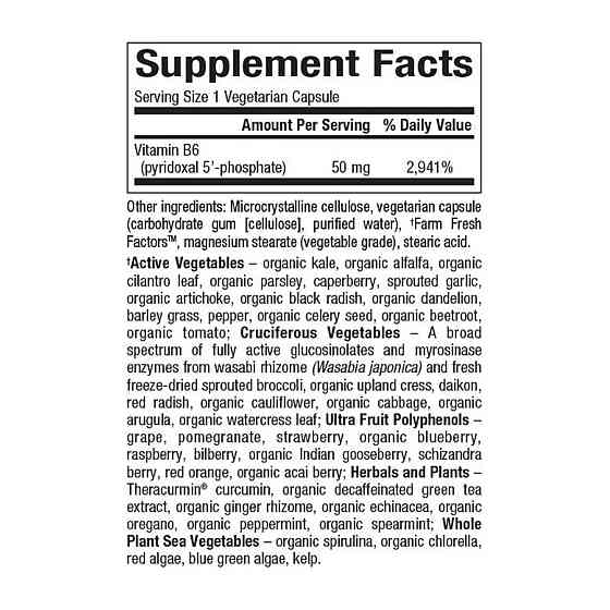 Пиридоксал Natural Factors Витамин В6 BioCoenzymated Pyridoxal 5'-phosphate 50mg 30 касп Киев