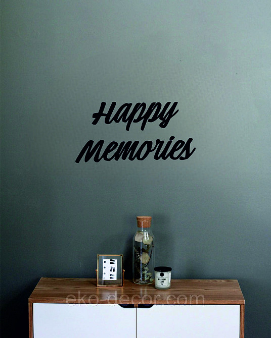 Декоративное настенное Панно «Надпись счастливые воспоминания», Декор на стену 70*35 см, Черный Киев - изображение 9