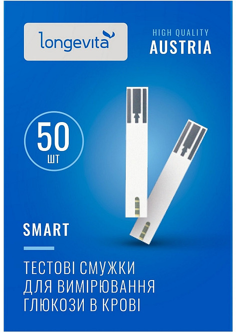 Тестові смужки для глюкометра Longevita Smart (50шт.) (6397644) Київ - фото 1