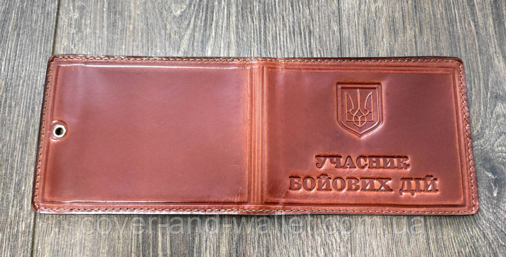 Шкіряна обкладинка на посвідчення "Учасник бойових дій" (каштан) Київ - фото 10