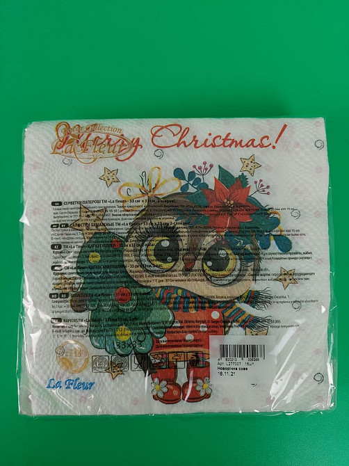 Новорічна серветка (ЗЗХЗЗ, 16 шт.) La Fleur "Новорічна сова" (1 пачка) Харків - фото 2
