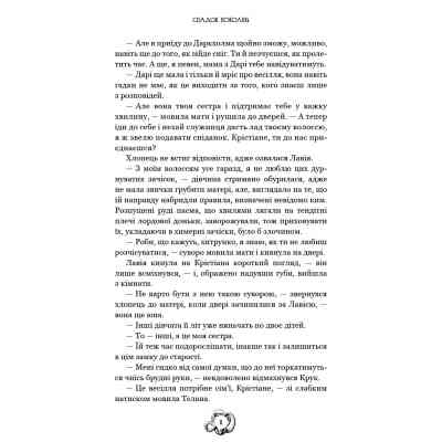 Книга Залізна корона. Книга 1: Спадок поколінь - Олександр Мироненко BookChef (9786175483527) Вінниця