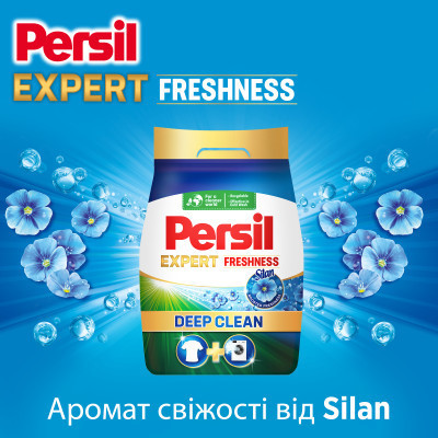 Стиральный порошок Persil Expert Deep Clean Автомат Свежесть от Silan 1.2 кг (9000101804683) Винница - изображение 5