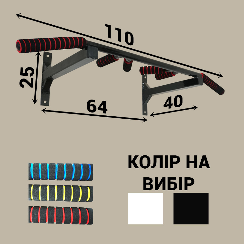 Турнік настінний 3 хвата Спортивні стінки та турніки для дому Чорний Київ - фото 1