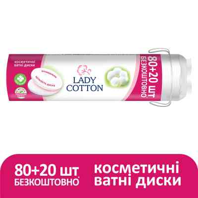 Ватные диски Lady Cotton 80+20 шт. (4744246013016) Винница