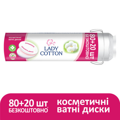 Ватные диски Lady Cotton 80+20 шт. (4744246013016) Вінниця - фото 2