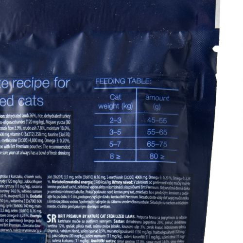 Корм сухий Brit Premium by Nature Cat Sterilized Lamb для стерилізованих котів з ягням 300 г Київ - фото 4