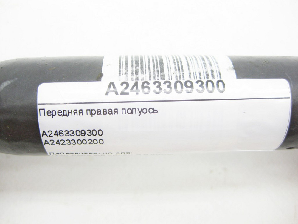 Mercedes-Benz  A2463309300 Передня права піввісь CLA C117 CLA Shooting Brake X117 GLA X156 A-class W176 B-class W242 B-class W246 Одеса - фото 8